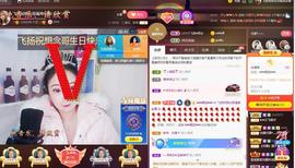 LOVE飞扬💝主播照片