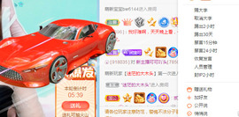 新人可可吖头主播照片