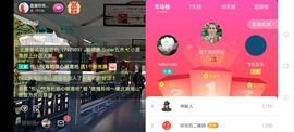 广西玲玲🌻主播照片