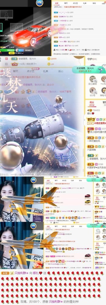 娜扎🧸休1天哦的图片