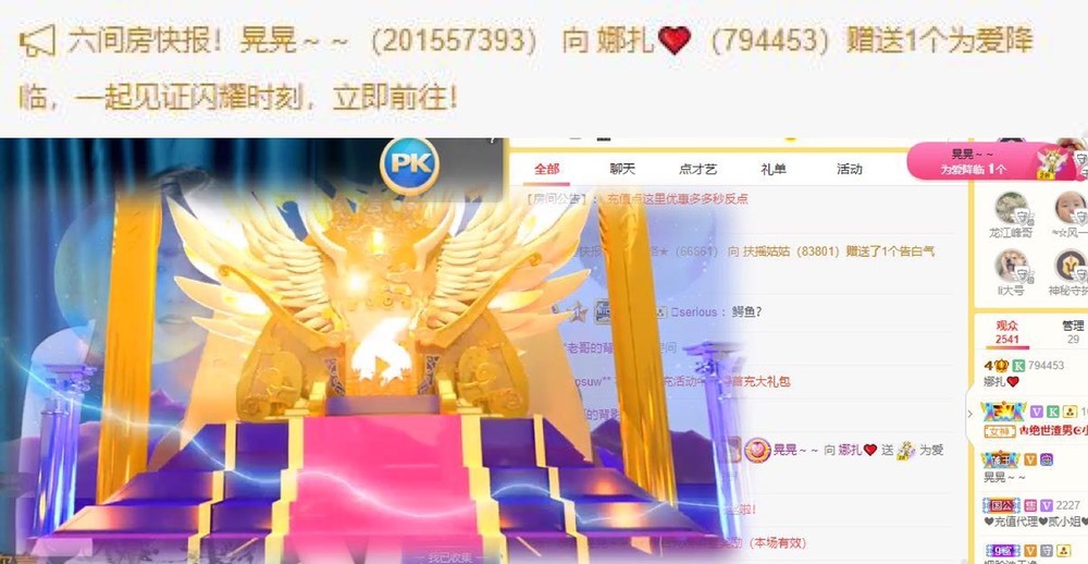 娜扎🧸休1天哦的图片