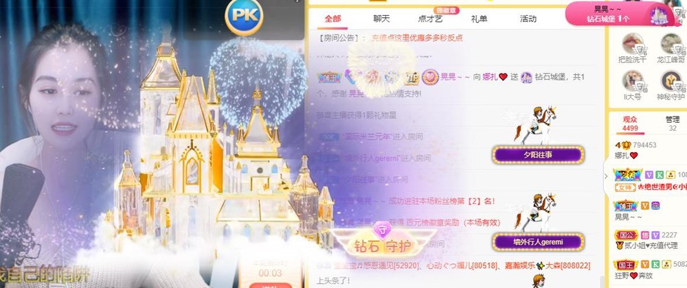 娜扎🧸休1天哦的图片