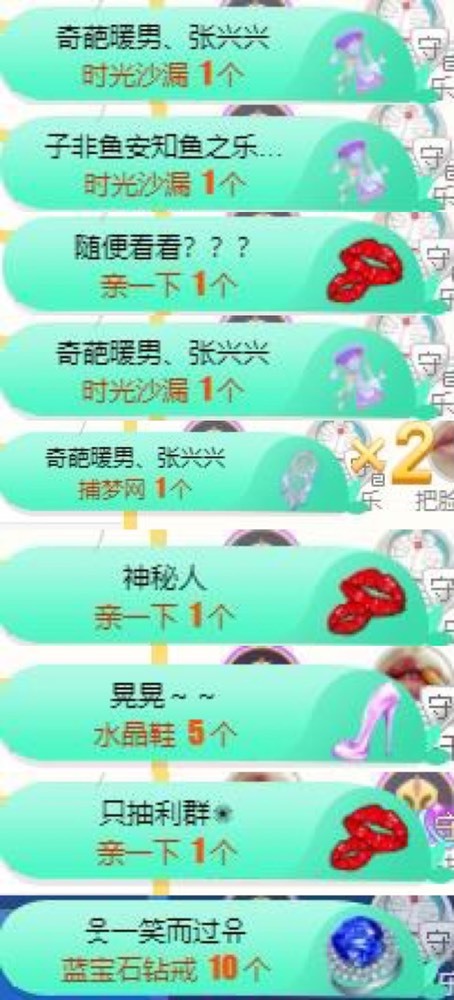 娜扎🧸休1天哦的图片