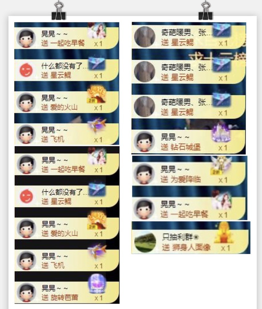 娜扎🧸休1天哦的图片