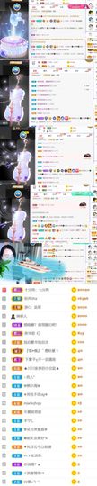 🍀冰雪❤️🍀加油的图片