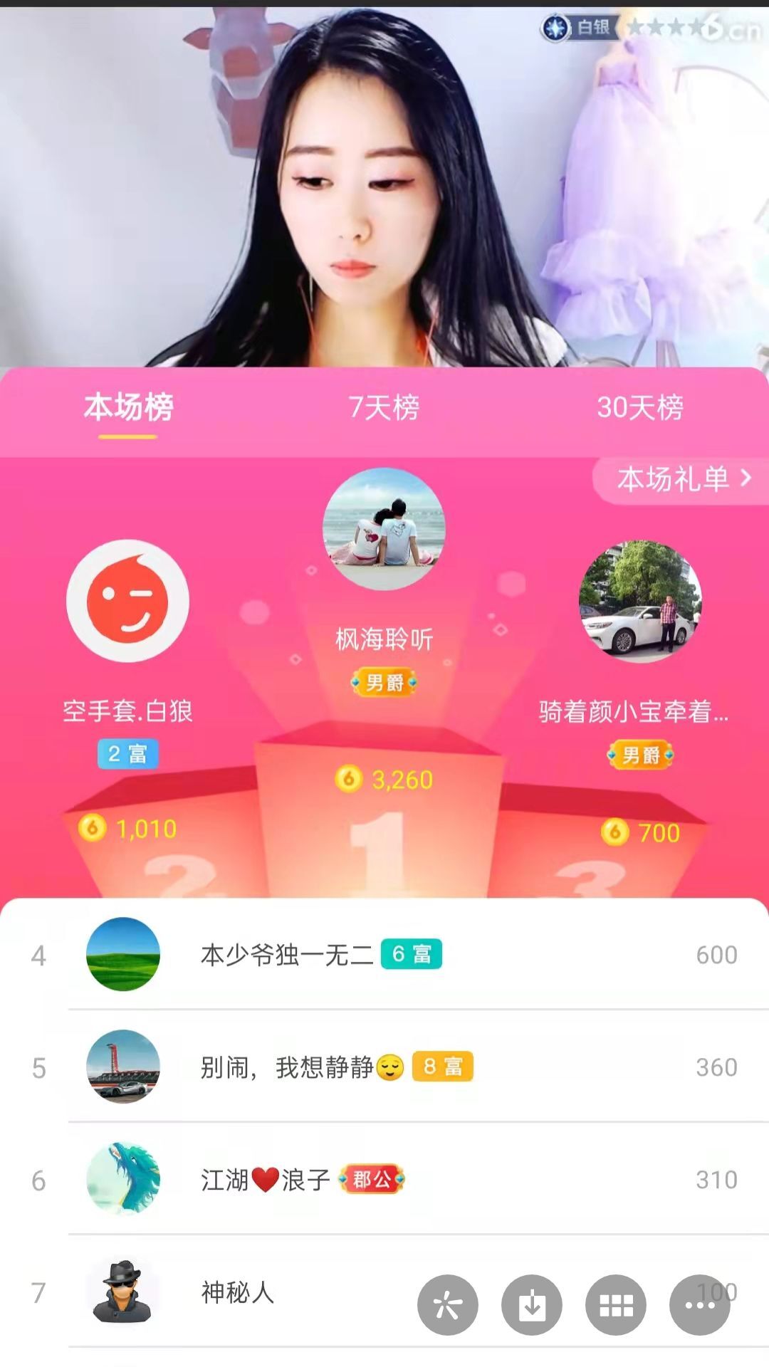 梦心💞缘于遇见的图片