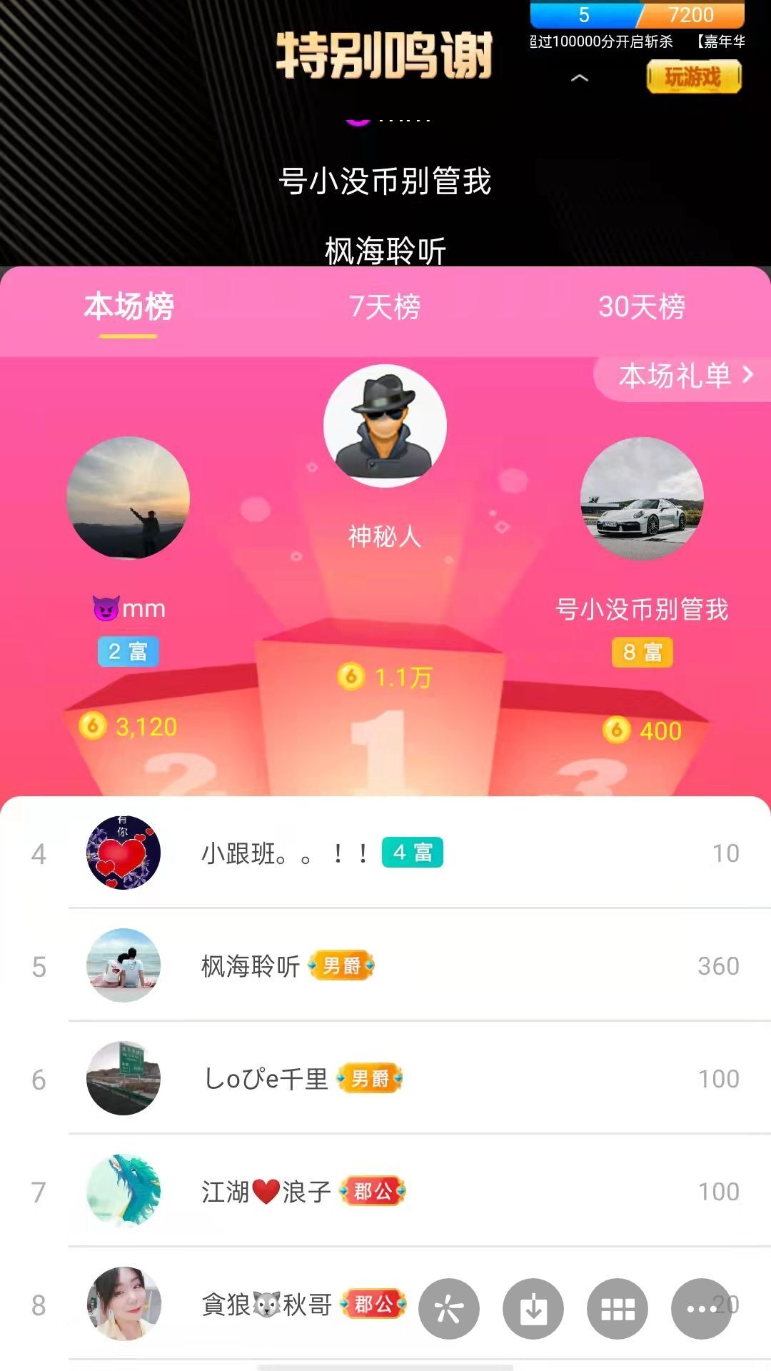 梦心💞缘于遇见的图片