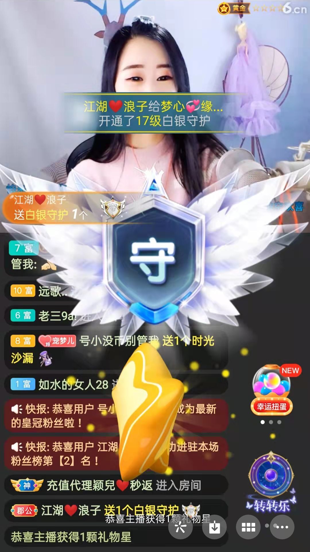 梦心💞缘于遇见的图片