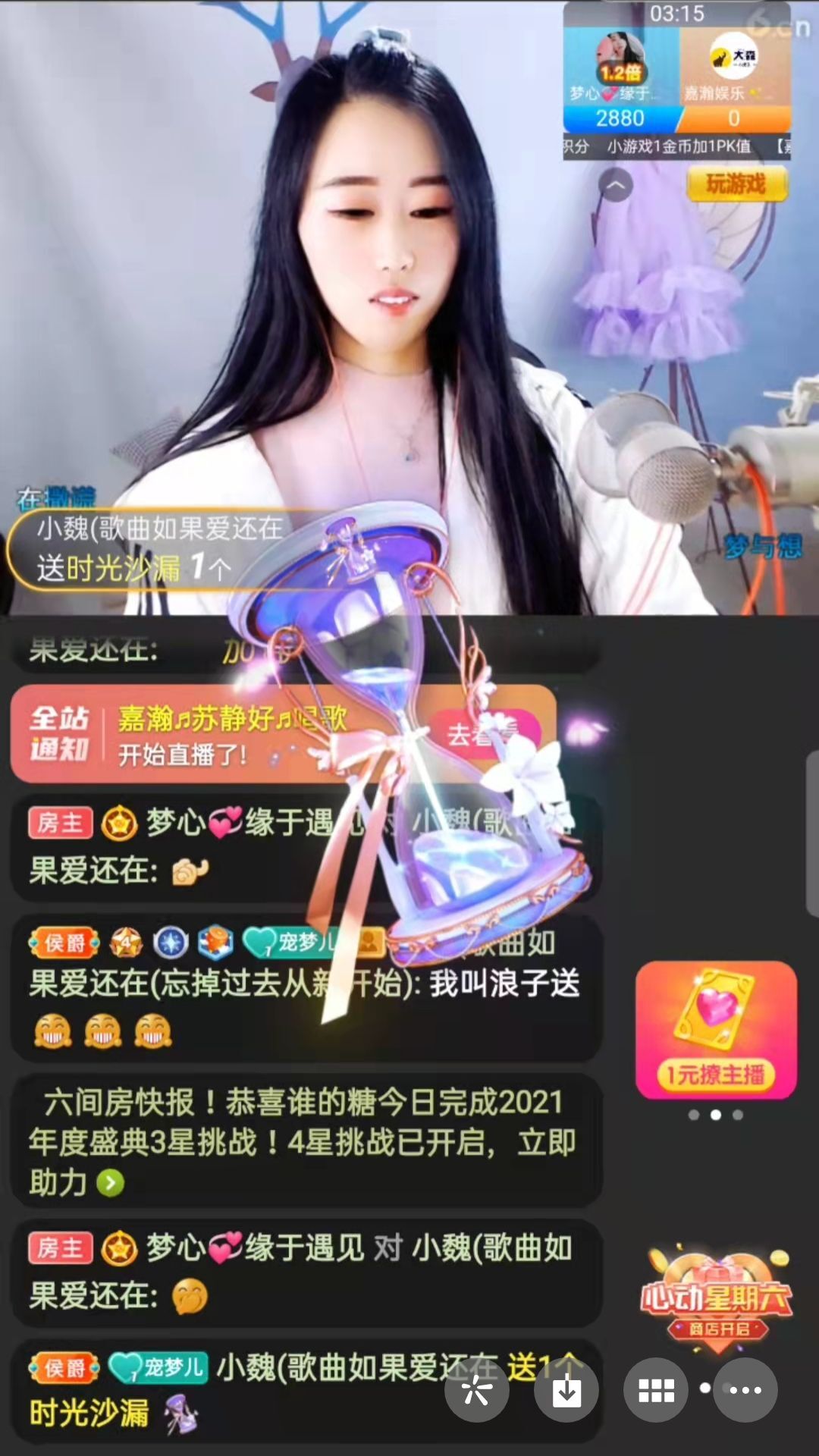 梦心💞缘于遇见的图片