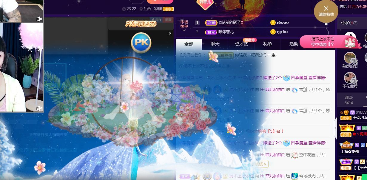 菲儿♥好运来🌈的图片