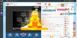 糖豆豆（退）主播照片