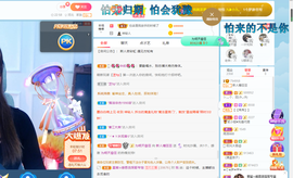 糖豆豆（退）主播照片