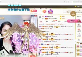 🔥！！！！主播照片