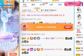 小慕雅🦋主播照片