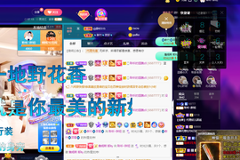 聆听~爱唱歌的图片