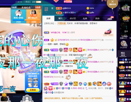 聆听~爱唱歌的图片