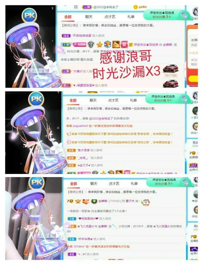 金麒麟🎤好运连连的图片