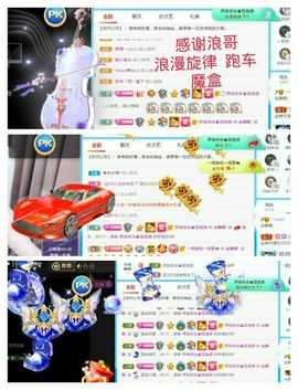金麒麟安静唱歌🎤的图片