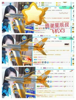 金麒麟安静唱歌🎤的图片