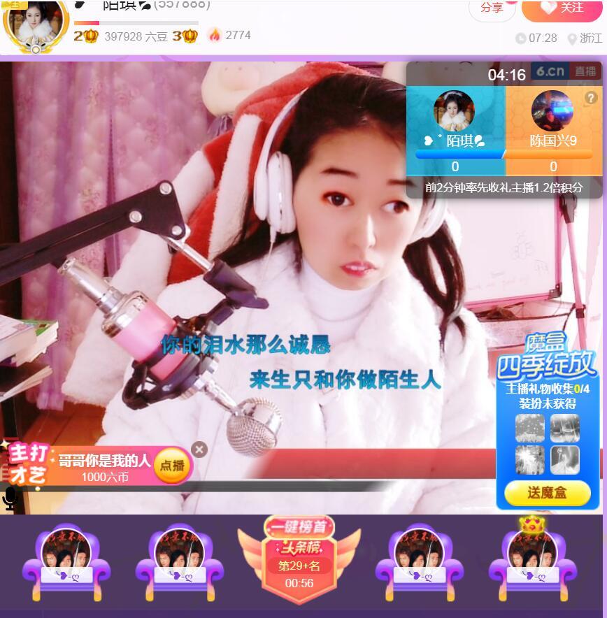 果果(平安好运)的图片