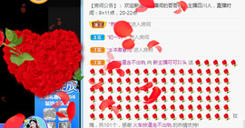 新人可可吖头主播照片