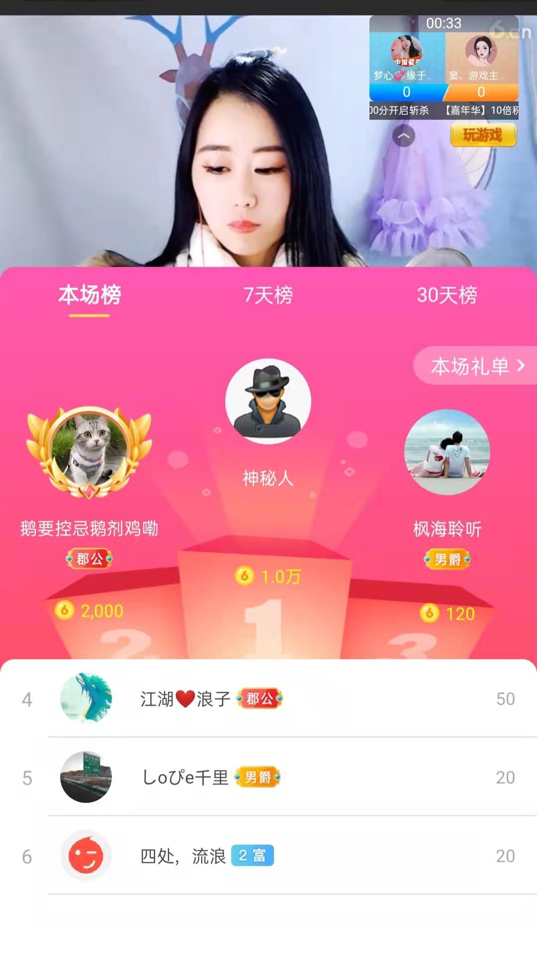 梦心💞缘于遇见的图片