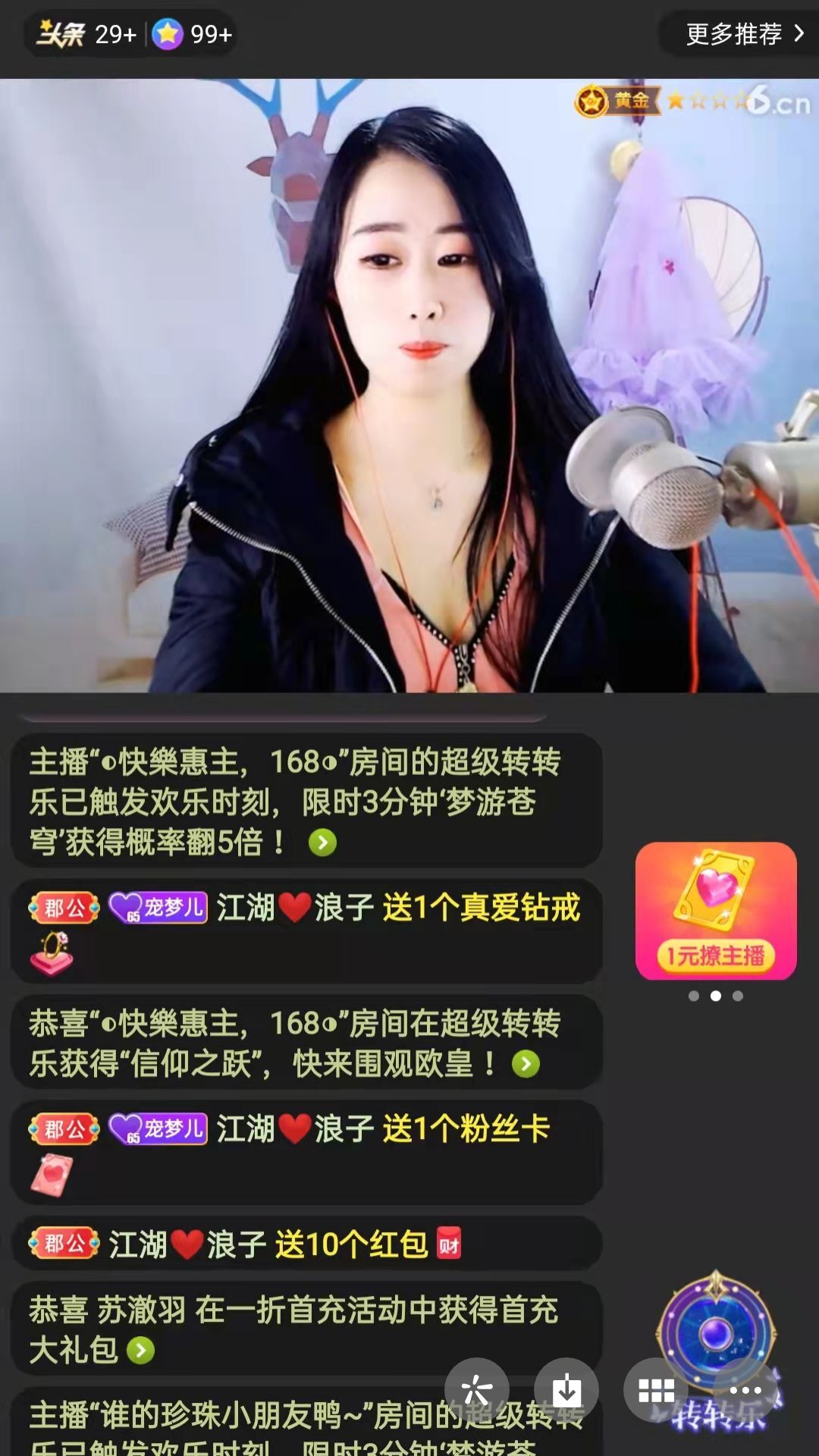 梦心💞缘于遇见的图片