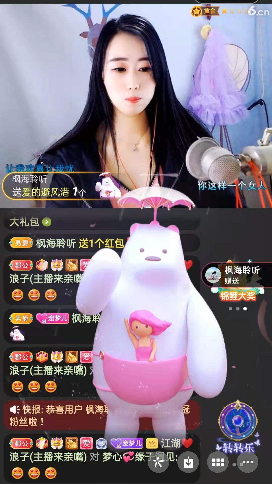 梦心💞缘于遇见的图片