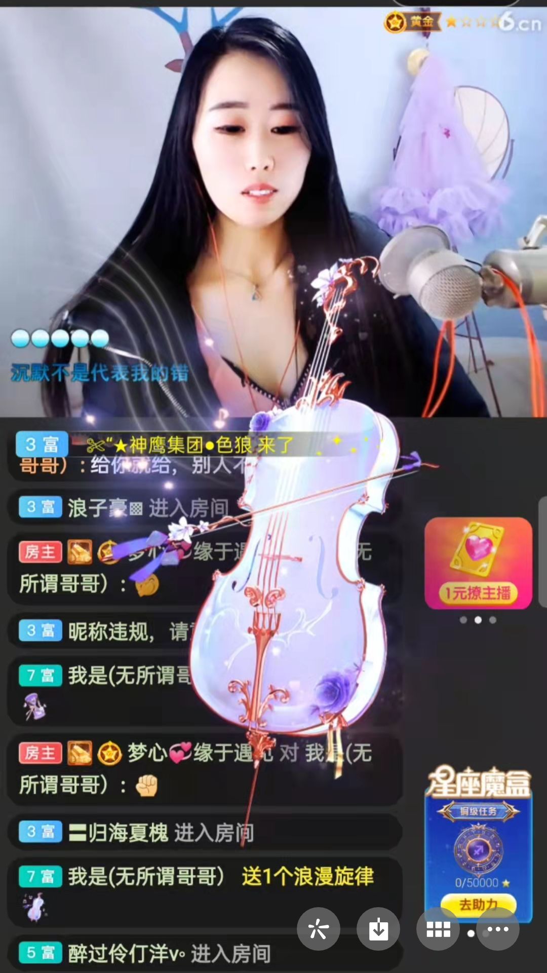 梦心💞缘于遇见的图片