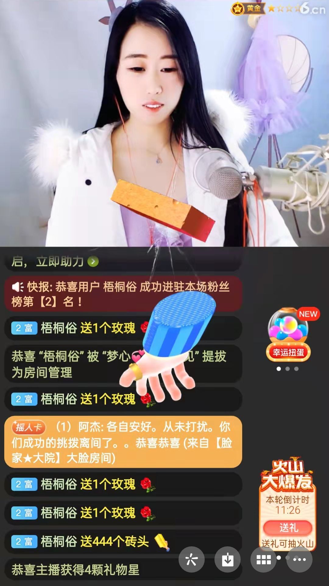梦心💞缘于遇见的图片