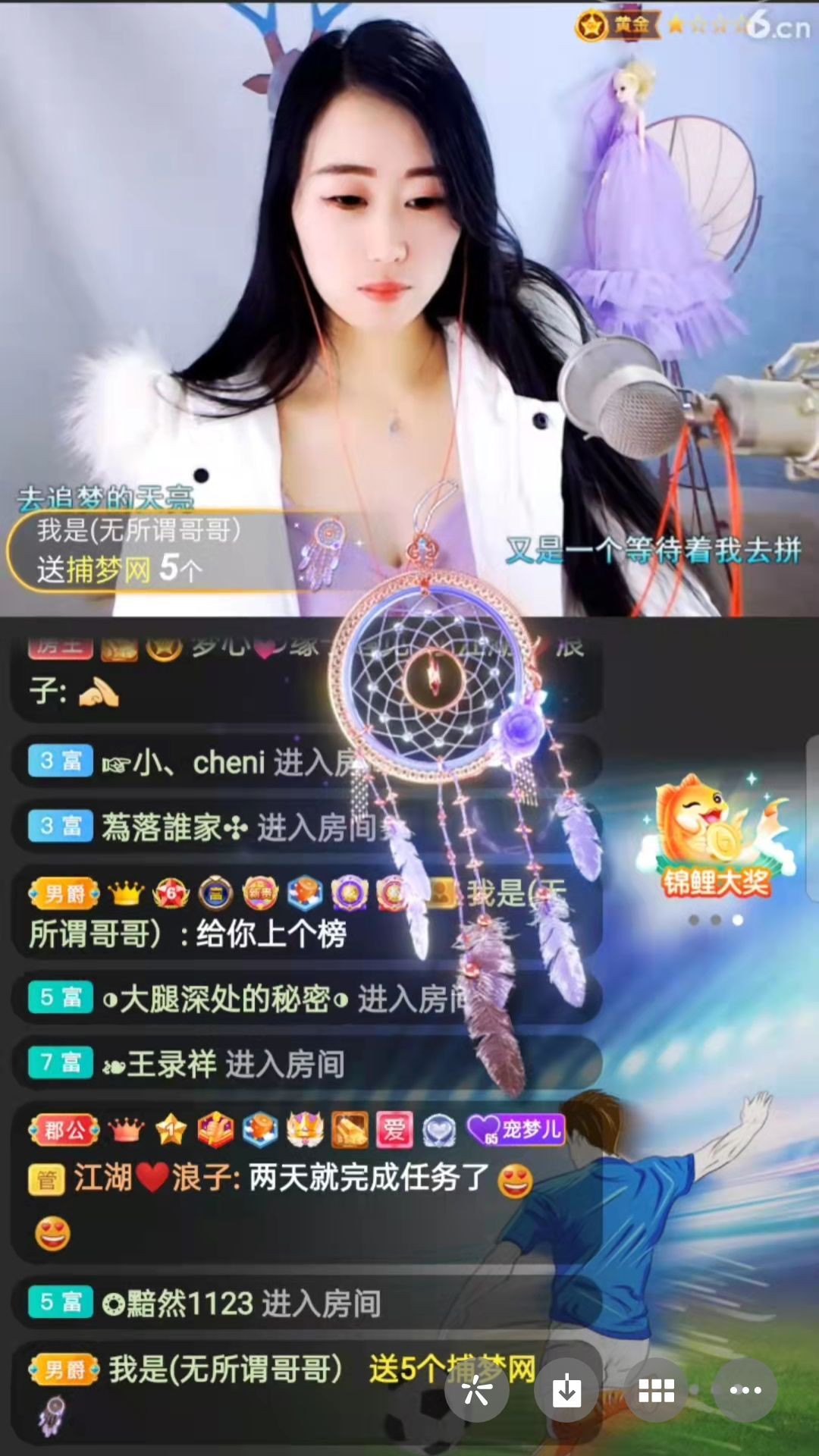 梦心💞缘于遇见的图片