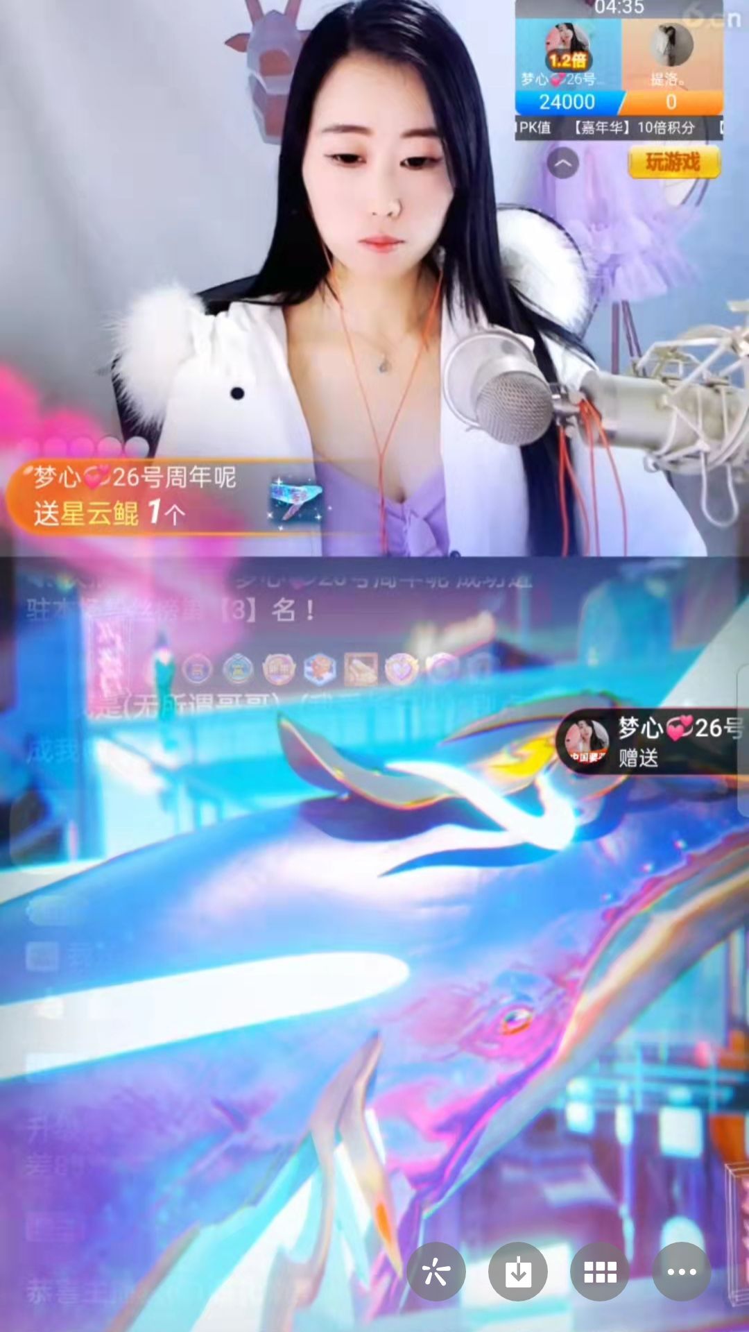 梦心💞缘于遇见的图片