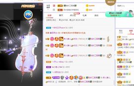 一树梨花压海唐同学☞主播照片