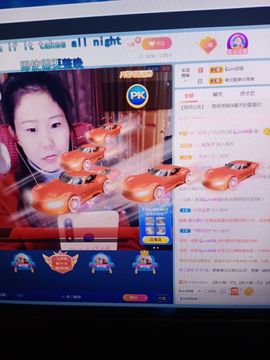 💞二姐💞主播照片