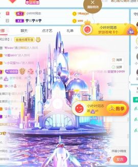 休息。主播照片