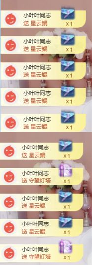 萱萱大宝贝～主播照片