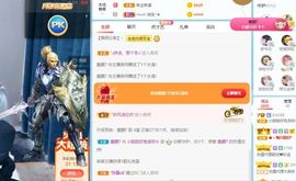 小甜贪财好色💕的图片