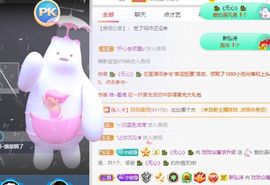 玟玟🌸加油啊主播照片