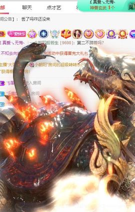 玟玟🌸加油啊主播照片