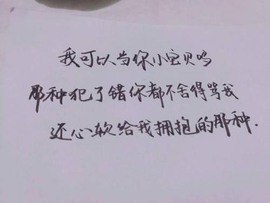 娜塔莎退主播照片