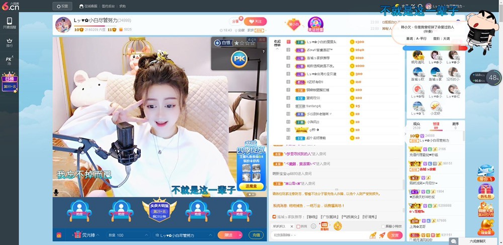 Lッ♥✿小白白的图片