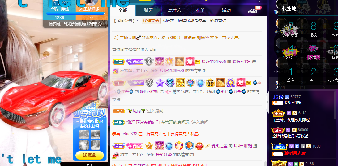 聆听~福妞儿的图片