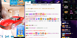 聆听~爱唱歌的图片