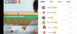 广西玲玲🌻主播照片