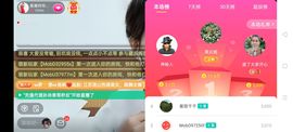 广西玲玲🌻主播照片