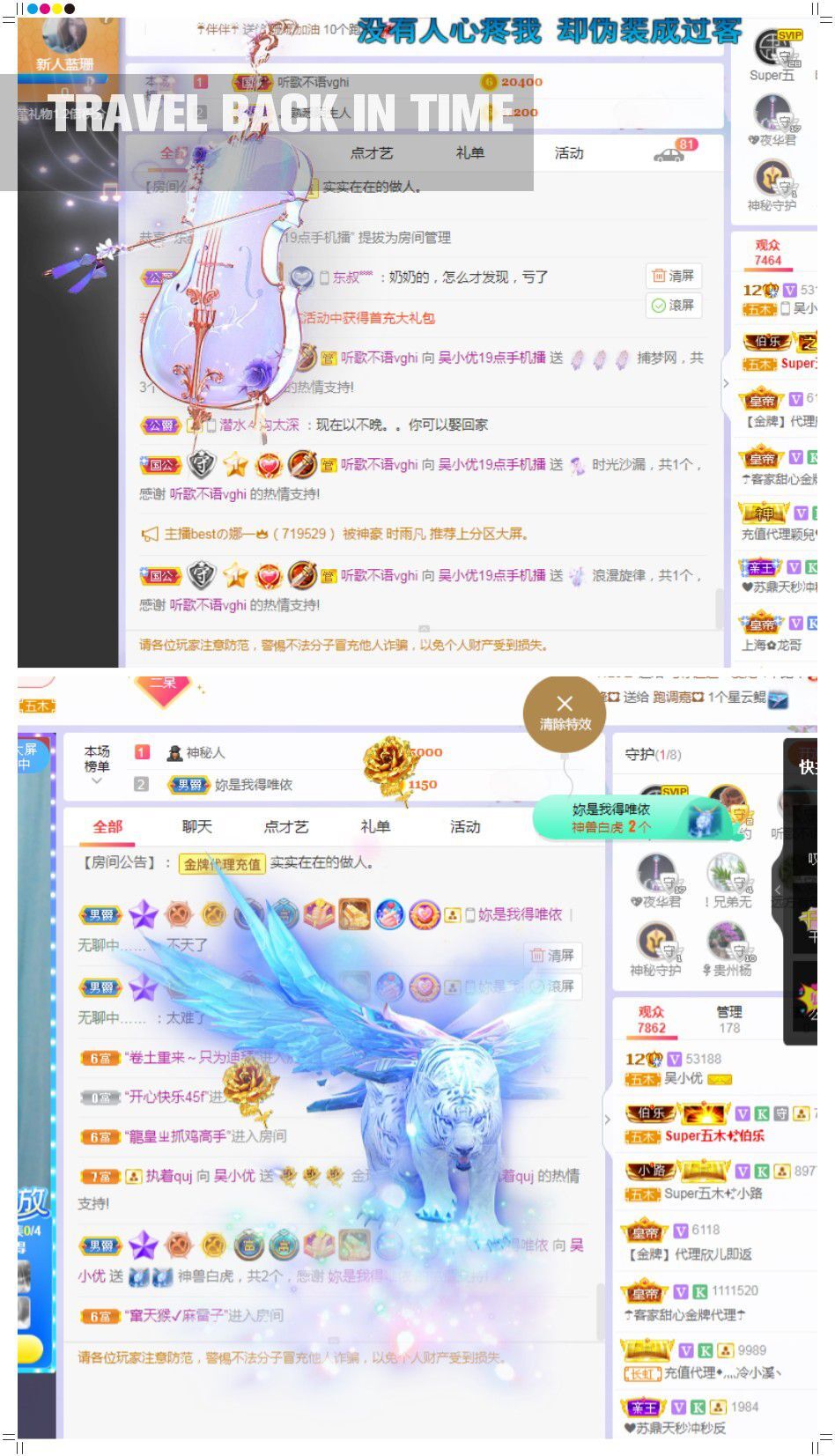 吴小优的图片