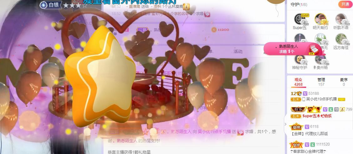 吴小优的图片