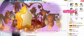 心中无结。。主播照片