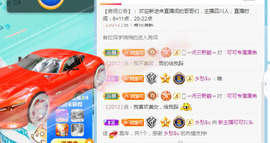 新人可可吖头主播照片