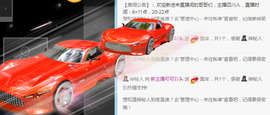 新人可可吖头主播照片